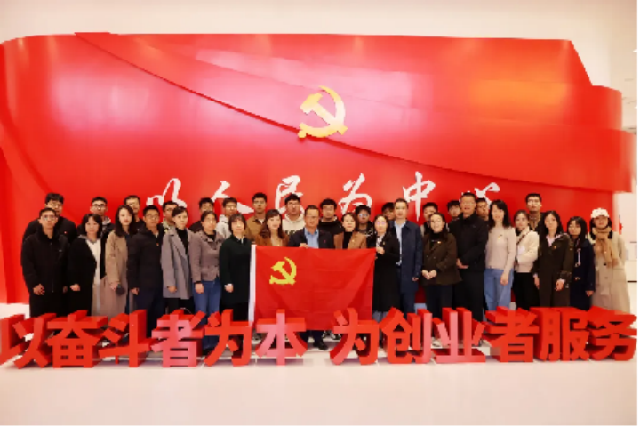 蒼穹數(shù)碼與中國(guó)地質(zhì)大學(xué)（北京）信息工程學(xué)院開展黨建聯(lián)動(dòng)校企交流活動(dòng)