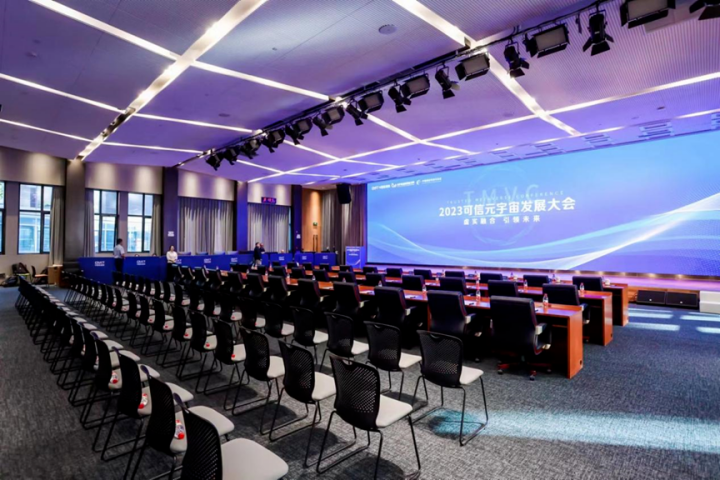 喜報！可信元宇宙標準發(fā)布，蒼穹數(shù)碼核心參編