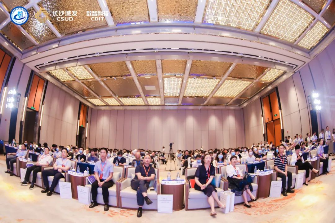 蒼穹數(shù)碼應(yīng)邀出席2022年長沙新型智慧城市建設(shè)供應(yīng)鏈論壇并獲榮譽牌匾！