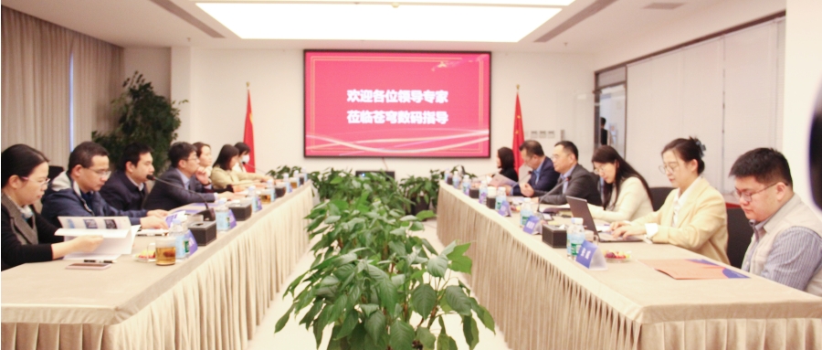 蒼穹數(shù)碼、中國地質(zhì)大學(xué)（北京）信息工程學(xué)院優(yōu)質(zhì)產(chǎn)教合作基地成功揭牌！