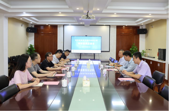 蒼穹數(shù)碼赴浙江地信科技集團座談：共探地理信息信創(chuàng)產(chǎn)品推廣，強強聯(lián)合共謀新業(yè)務增長點