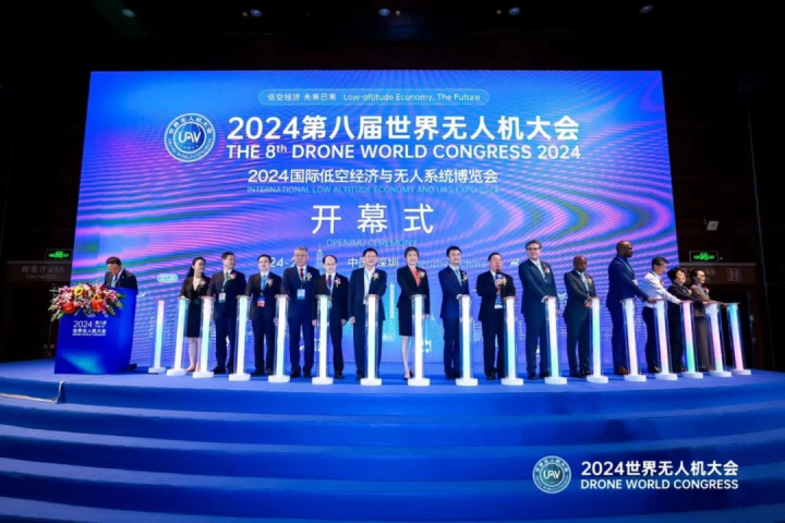 蒼穹無人機遙感測繪技術及實景三維應用亮相世界無人機大會