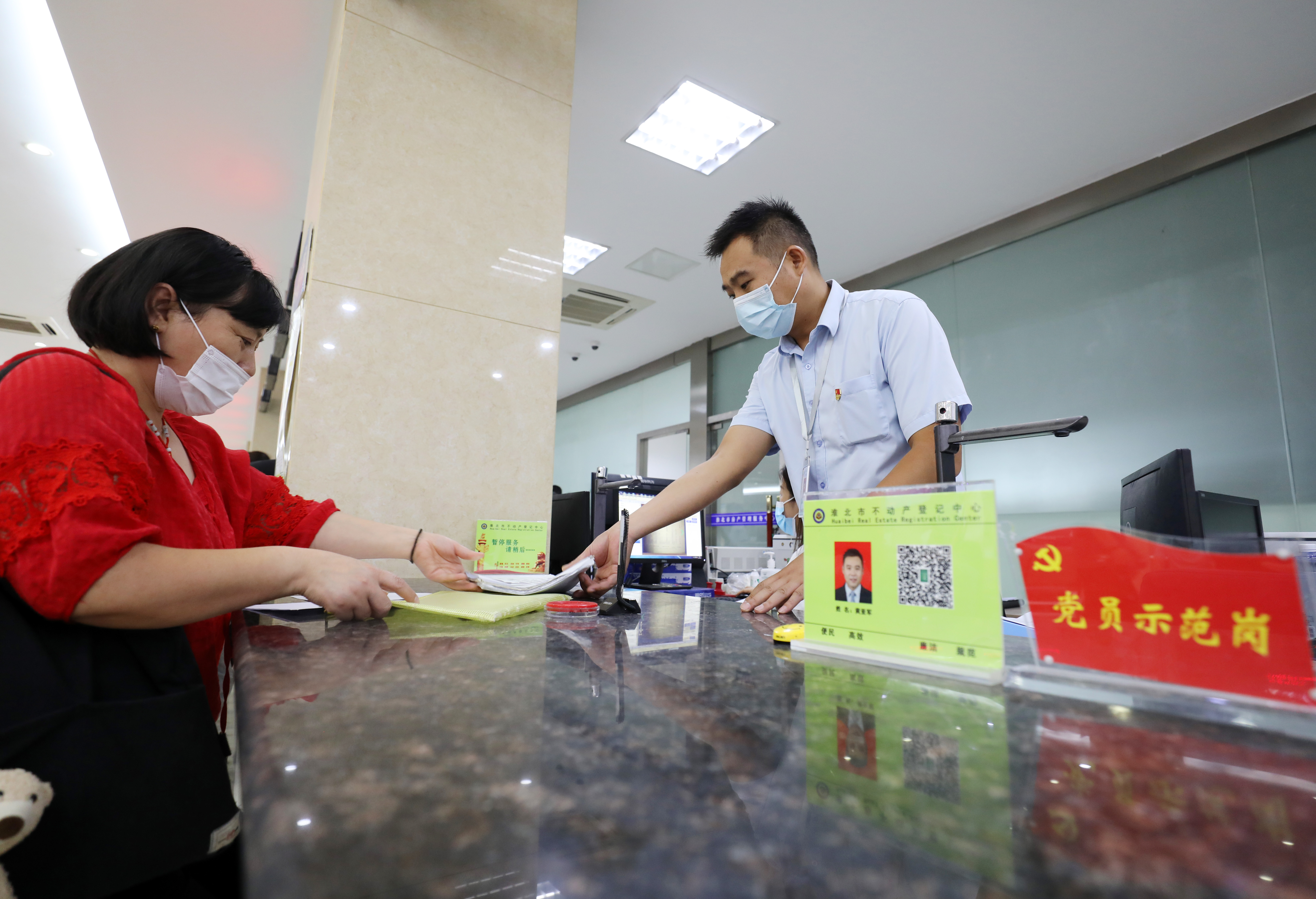 蒼穹數(shù)碼助力安徽省淮北市不動產(chǎn)司法查控“全程網(wǎng)辦”項(xiàng)目入圍“一改兩為”支部/黨員見行動典型案例