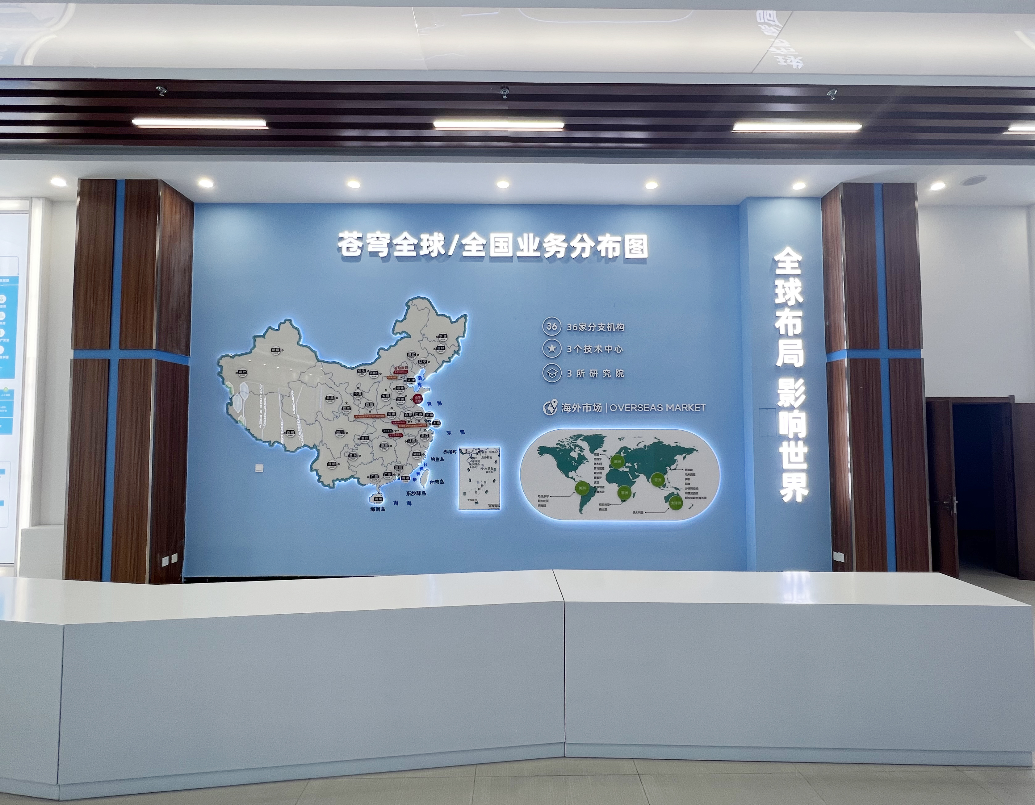 “地信產(chǎn)業(yè)大家談”山東融媒體訪談系列節(jié)目走進(jìn)蒼穹數(shù)碼技術(shù)股份有限公司！